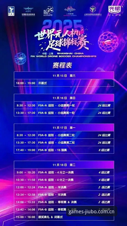 九博体育随时随地手机版 vs 传统观赛平台：2025年体育迷的突破性选择