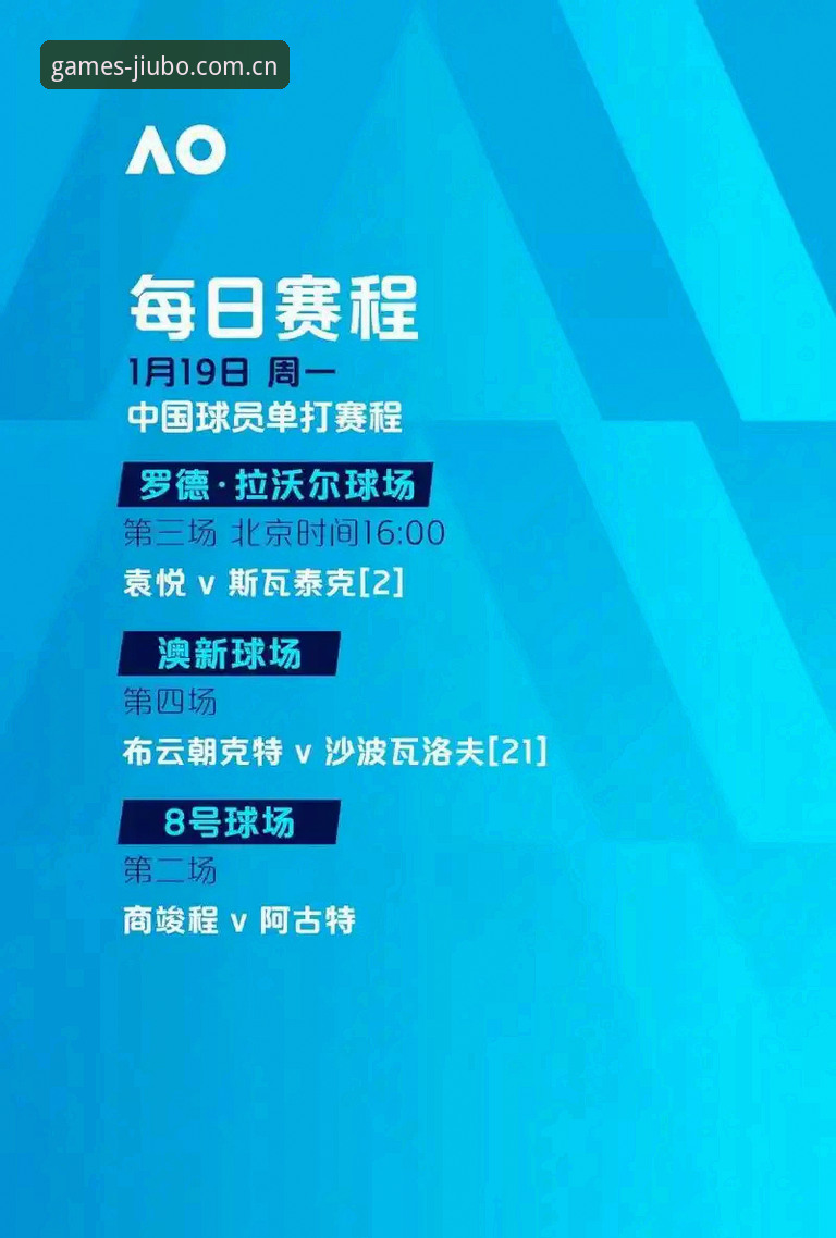 欧联杯决赛观赛实用指南：埃梅里封神之夜，维拉3-0创历史