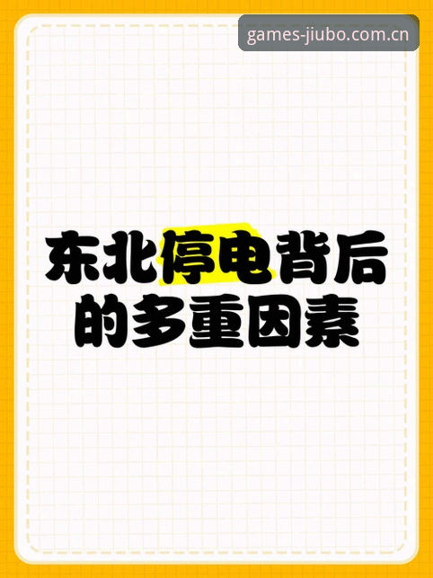 九博体育官网安装失败背后的多重因素：从设备适配到网络环境的全面解析