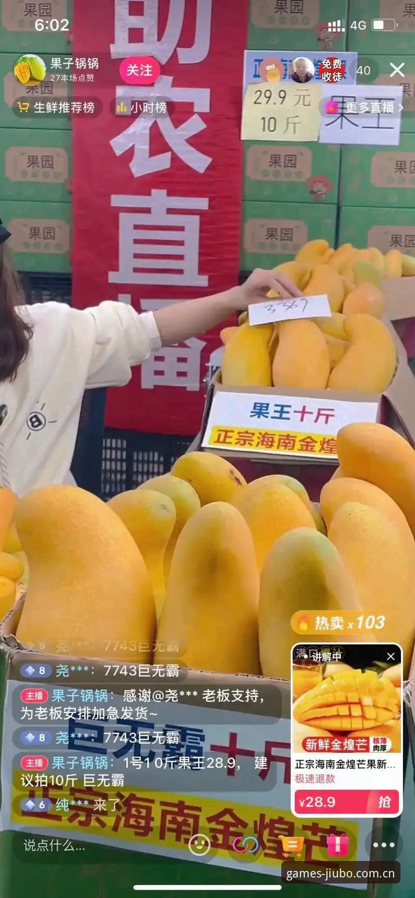 九博体育2025直播推荐 2025九博体育直播推荐:资深用户分享的5个实用秘诀