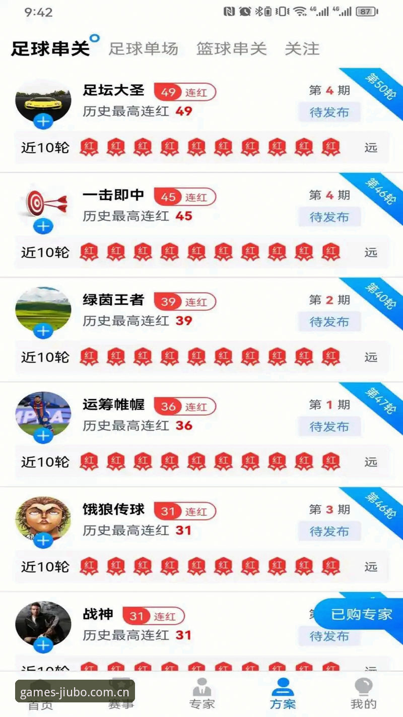 九博体育官方App iOS版最新消息：v2.0.0版本带来哪些技术升级？