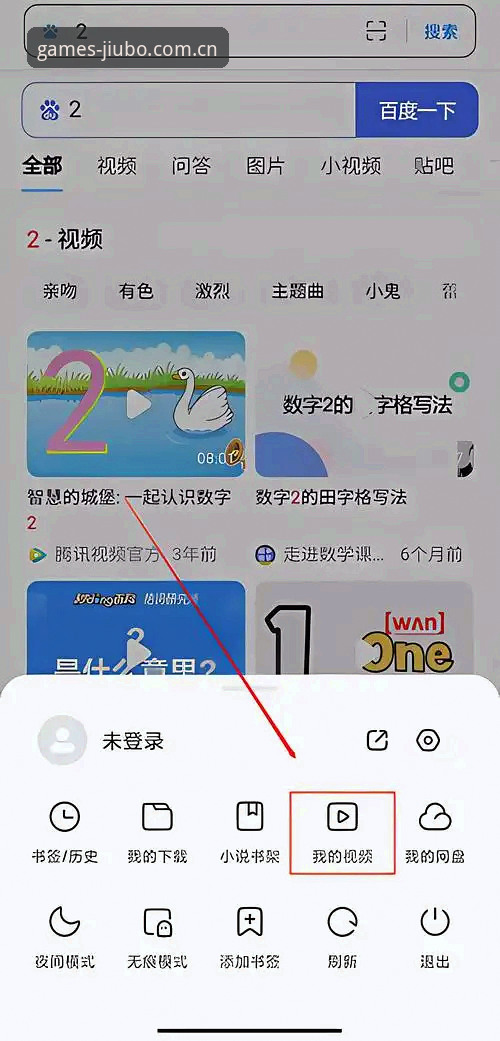 九博体育平台手机版 九博体育平台手机版实用指南:从下载到流畅观赛的完整技巧
